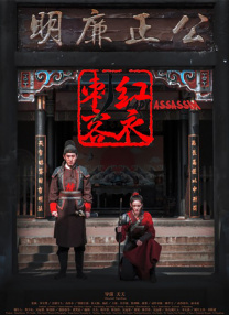 女人第六感